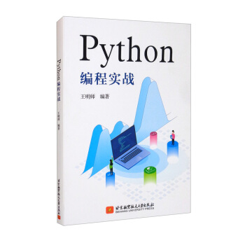 Python���ʵս