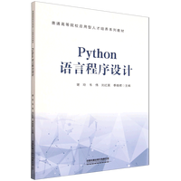 Python���Գ������