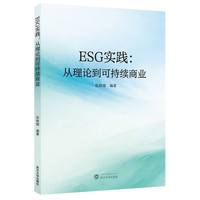 ESGʵ��