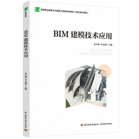  BIM��ģ����Ӧ��