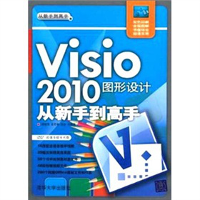 Visio 2010ͼ����ƴ����ֵ����֣�������1�ţ��������ֵ����֣�