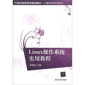Linux ����ϵͳʵ�ý̳�