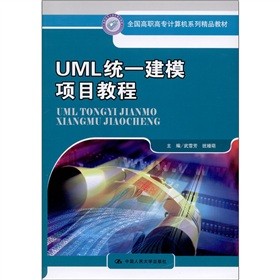 UMLͳһ��ģ��Ŀ�̳�
